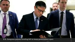U.S. lawmakers strike last-minute deal to avert government shutdown News Clip