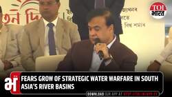 Is China Weaponising Water? World's Largest Dam On Brahmaputra Sparks Fears in Assam, Arunachal News Clip