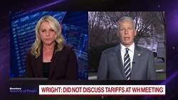 US Energy Secretary on Oil, Possible Rare Earth Deal News Clip