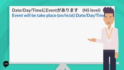TimeにEvent があります - An event will take place on/in/at a set time Instructional Video