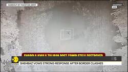 Pak-Afghan clash: Taliban and Pakistan trade fire along the Durand Line, both claim heavy casualties News Clip