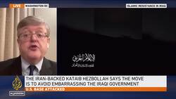 US president Biden: Iran 'responsible' for supplying weapons for Jordan attack News Clip