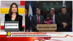 Israel's Ben Gvir Promotes Head of Unit Involved in Executing Two Palestinians News Clip