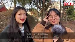 Learn how to describe body parts in Korean | Super Easy Korean 20 Instructional Video