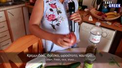 How We Make Greek Salad in Greece | Easy Greek 81 Instructional Video