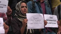 Journalists in Kashmir protest comms blackout News Clip