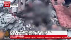 Israeli air attack kills 3 children, 3 grandchildren of Hamas leader Haniyeh: Report News Clip