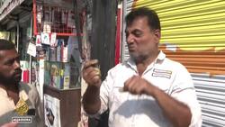 Pakistan: Businesses say they are suffering due to unrest News Clip