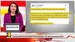 US bends to India's will on Pak terror, India takes defence to new level News Clip