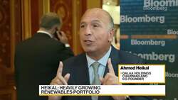 Qalaa Holdings Chairman on Company's Portfolio Position News Clip