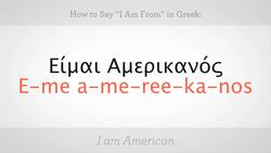 How to Say "I Am From" in Greek Instructional Video