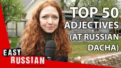 Top 50 Russian adjectives that you should know | Super Easy Russian 2 Instructional Video