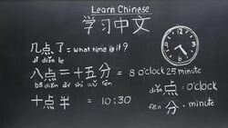 Learning chinese to tell time in class room. Stock Footage