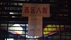 CLEAN : China reports first death from mystery pneumonia outbreak News Clip