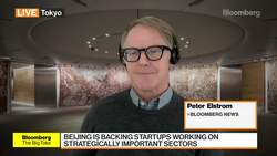 China Supports "Little Giants" Amid Tech War With U.S. News Clip