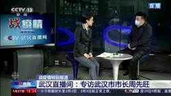 Outcry in China as coronavirus crisis grows News Clip