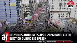 Bangladesh Elections: BNP Rejects Yunus' April 2026 Poll Dates, Sparks New Political Firestorm News Clip