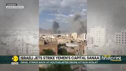 Explosions Rock Yemen's Sanaa As Israel Carries Out Air Strikes News Clip