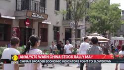 China: analysts warn China stock rally may be 'bubble' News Clip