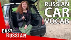 Russian Car Vocabulary | Super Easy Russian 6 Instructional Video