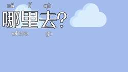 Time_Like_an_Arrow_BoClips.mp4 Instructional Video