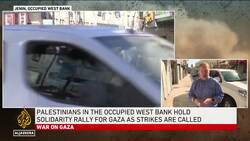 Solidarity strike: Occupied West Bank comes to a standstill News Clip