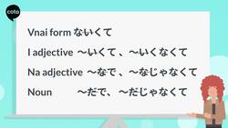 How to say - "I am glad that  X" in Japanese ～て／〜なくてよかったです  Instructional Video