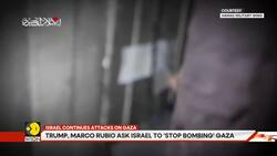 No Hostages, No Peace: Hamas Demands Stall Trump’s Gaza Plan News Clip