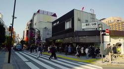 Kurosawa Gakki Instructional Video