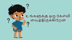 Inquisitive Minds - I Have A Question- Tamil Instructional Video