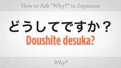 How to Ask "Why?" in Japanese Instructional Video