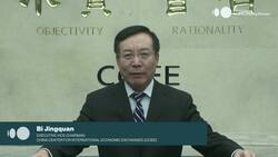 CCIEE's Bi Jingquan Addresses 2021 Bloomberg New Economy Forum News Clip