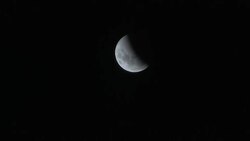 People gather in Buenos Aires to watch lunar eclipse News Clip