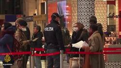 EU promises 'whatever it takes' to curb coronavirus News Clip