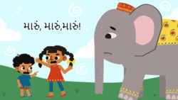 The Perils of Greed - Gujarati Instructional Video