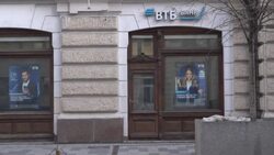 CLEAN : STOCKSHOTS: Images of Russian banks News Clip