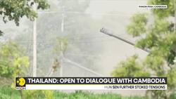 Thailand-Cambodia conflict: Trump seeks to broker ceasefire between both the sides News Clip