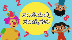 1-10 Number counting - Kannada Instructional Video