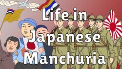 Life in Japanese Manchuria: A Tourist's account of Manchukuo Instructional Video