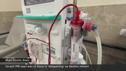 Israeli forces ramp up attacks on Gaza News Clip