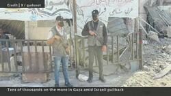 Palestinians returning to homes in Gaza, IDF pulling back to ceasefire line News Clip
