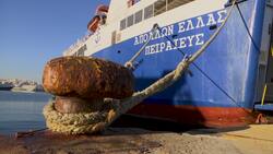 Greece transport strike over pension reform News Clip