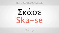 How to Say "Shut Up" in Greek Instructional Video