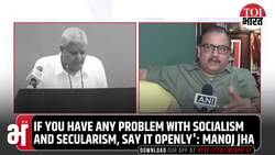 Preamble Row Flares Up- After Tharoor's 'RSS Moved On' Bombshell, RJD Slams VP Dhankhar's Comments News Clip