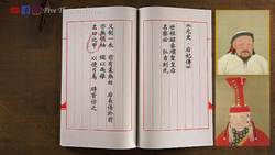 How to Wear Hanfu: A Brief History on Hanfu Vests - Bijia (比甲) Instructional Video