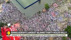 Bangladesh: Jamaat-E-Islami Party Holds Massive Rally in Bangladesh | WION News Clip