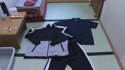 VOICED : Japón ejecuta a tres presos, las primeras penas capitales aplicadas desde 2019 News Clip