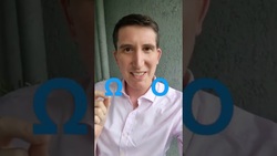 The Fascinating Origins of Greek Letters Instructional Video