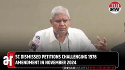 'Preamble Not Changeable,, but Was Changed in 1976 During Emergency: VP Dhankhar Stirs Debate News Clip