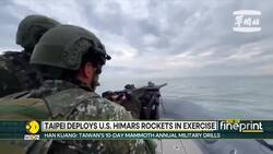 China-Taiwan tensions: Stealth rockets, live-fire drills, tankers: Taiwan’s big message to China News Clip